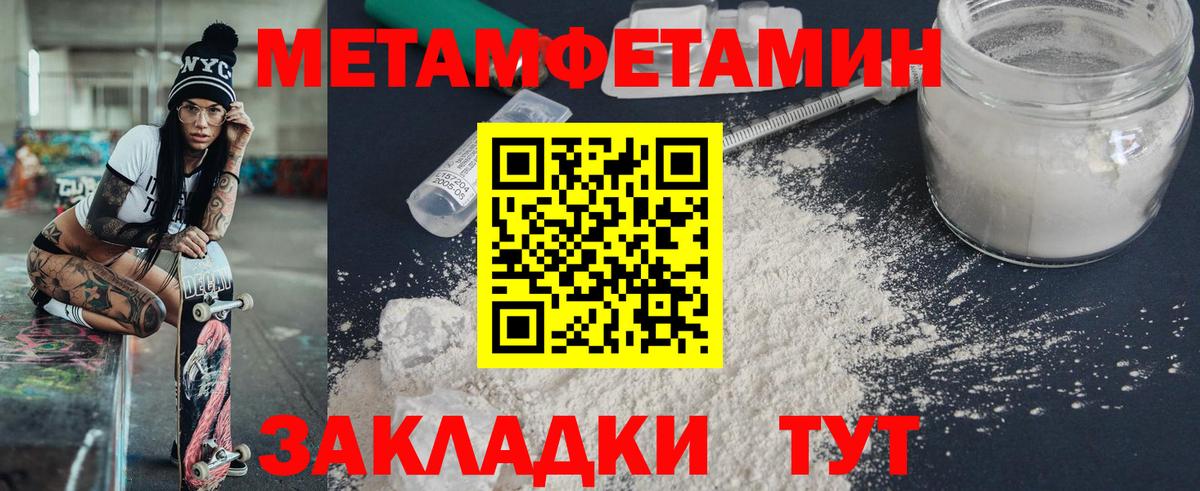 Amphetamine  АМФЕТАМИН VHQ  АМФ  Вход с VPN  Астрахань 