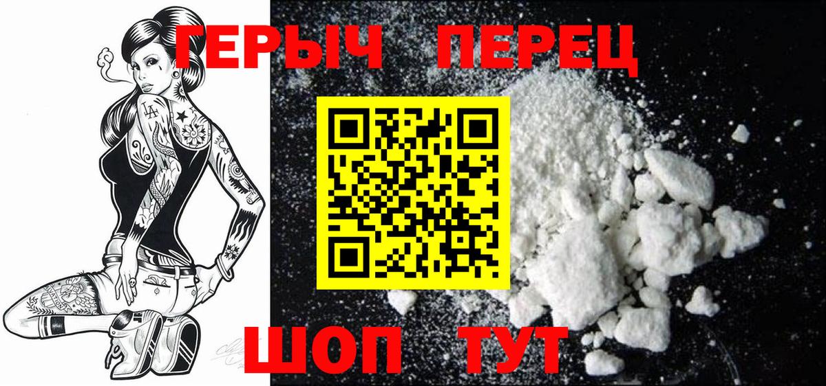 Героин афганец Астрахань