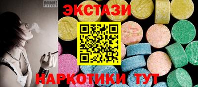 дмт Братск