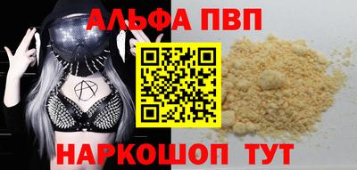 apvp Боровичи