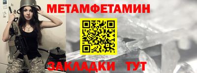 дмт Братск