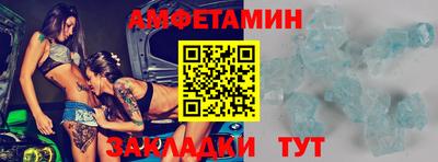 дмт Братск