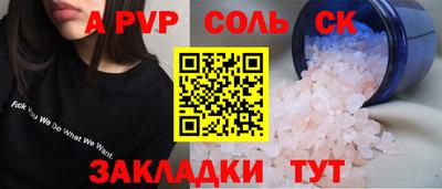 дмт Братск