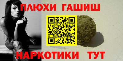 гидропоника Брянск