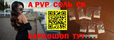 apvp Боровичи