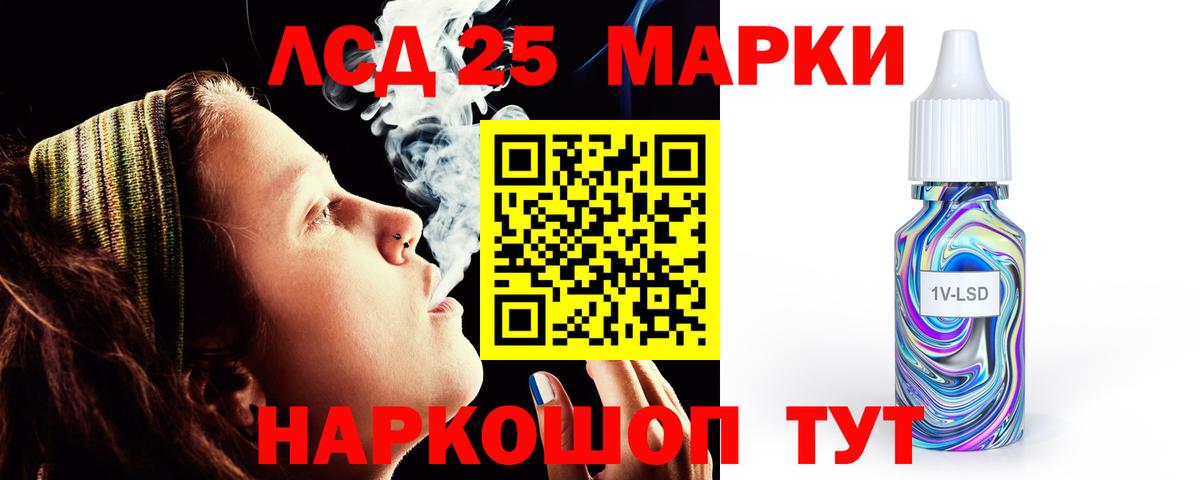 ЛСД экстази кислота  гидра   Вход с VPN  Астрахань  ЛСД экстази ecstasy  LSD-25 экстази 