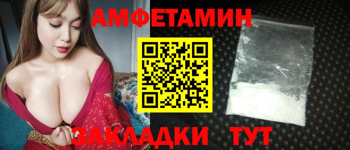 Первитин Декстрометамфетамин 99.9% Астрахань