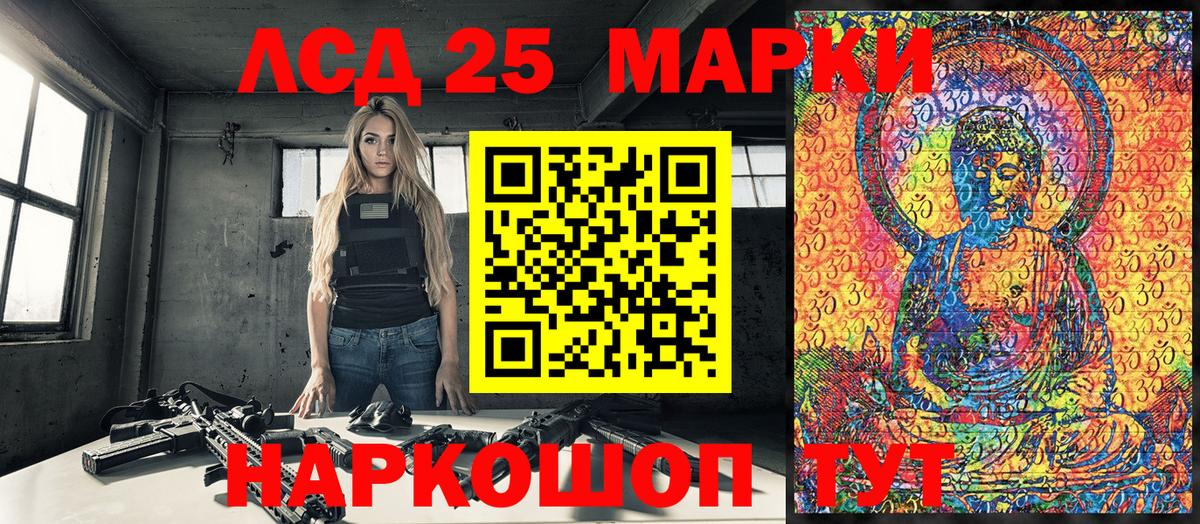 наркошоп  Вход с VPN  Астрахань  Наркотические марки 1,8мг 