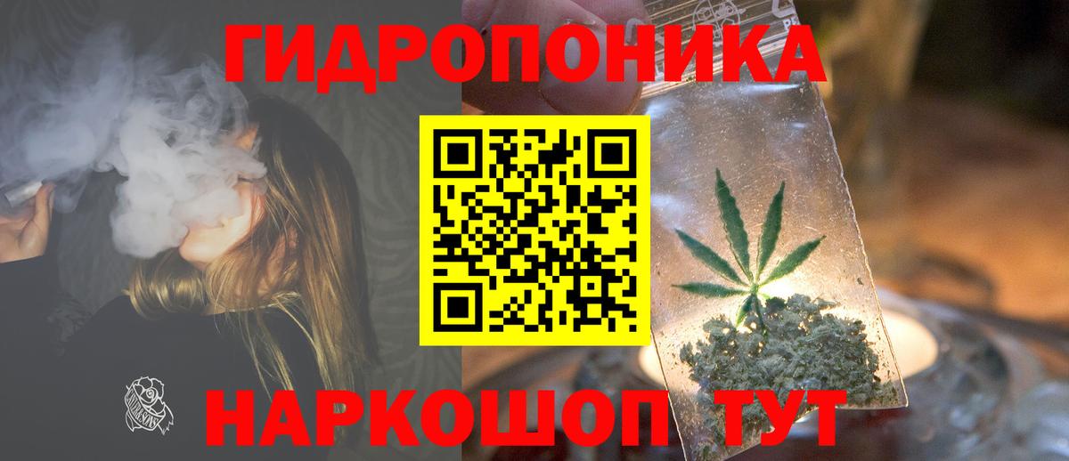 Бошки Шишки THC 21% Астрахань